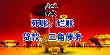 曲麻莱要债公司
