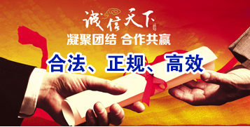 曲麻莱讨账公司
